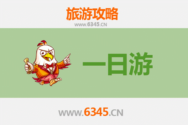 德州平原自驾一日游攻略：探索齐鲁北大门的历史与风情