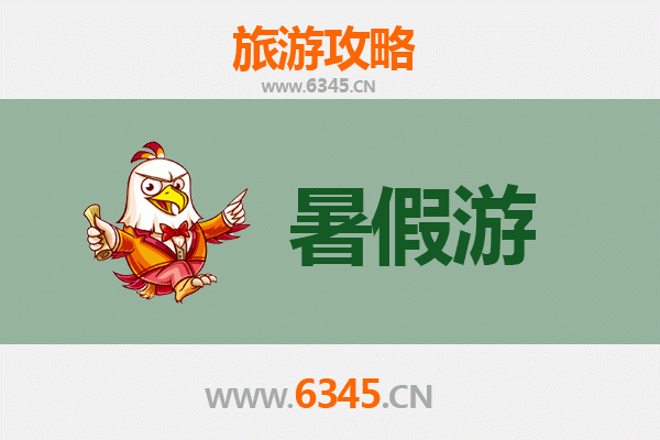 德州平原暑假旅游好去处：清凉避暑与文化探索之旅