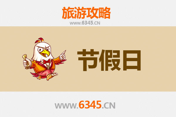 德州平原出发承德避暑山庄旅游攻略：清凉皇家之旅