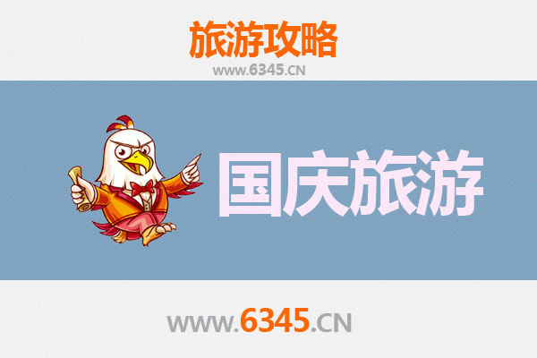 十一德州平原小众省钱游：避开人潮，深度体验原生态之旅